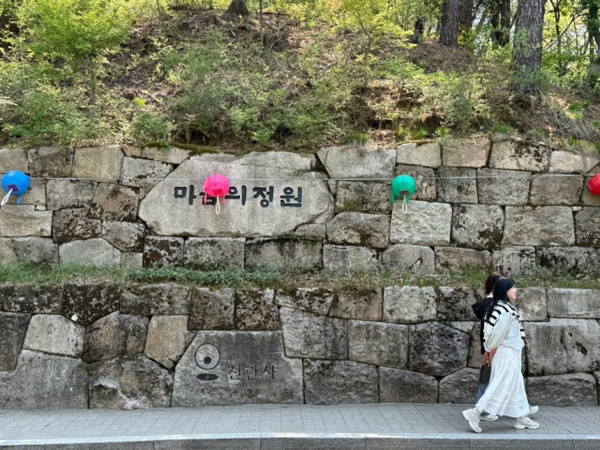 진관사 / 사진=고송희 인턴기자