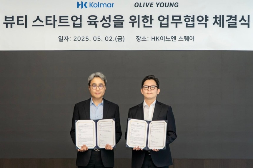 허현행 한국콜마 경영기획본부장(왼쪽)과 장지민 CJ올리브영 경영지원담당의 모습. (사진=CJ올리브영)