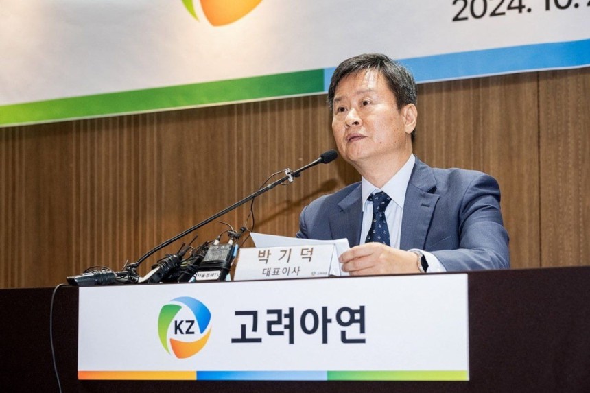 박기덕 고려아연 사장이 10월 22일 서울 중구 코리아나 호텔에서 기자회견을 열고 있다.사진=고려아연
