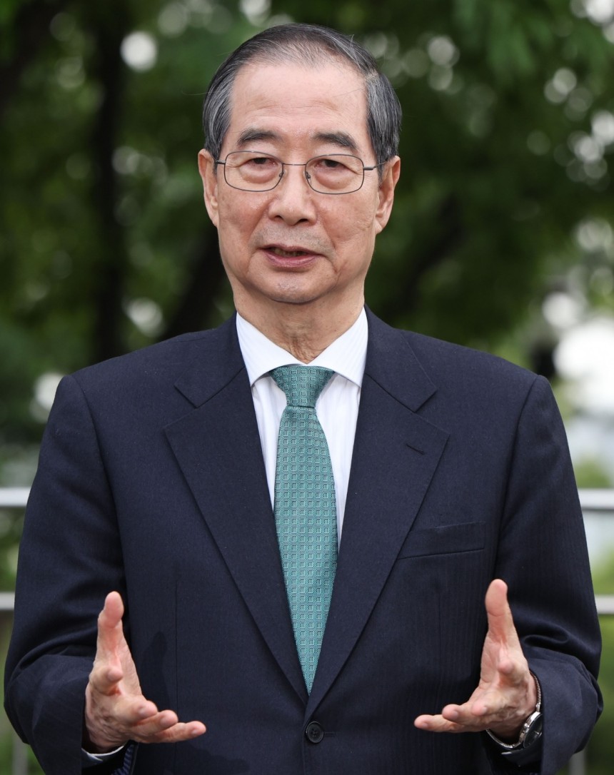사진=한국경제신문