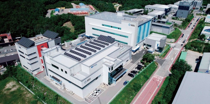 보톡스 생산시설 전경.사진=휴젤