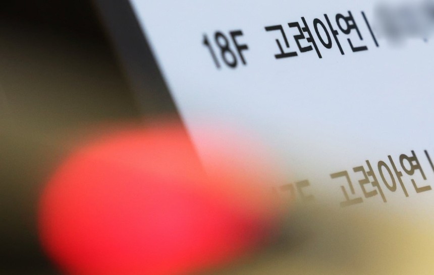 서울 종로구 고려아연 본사.사진=뉴스1