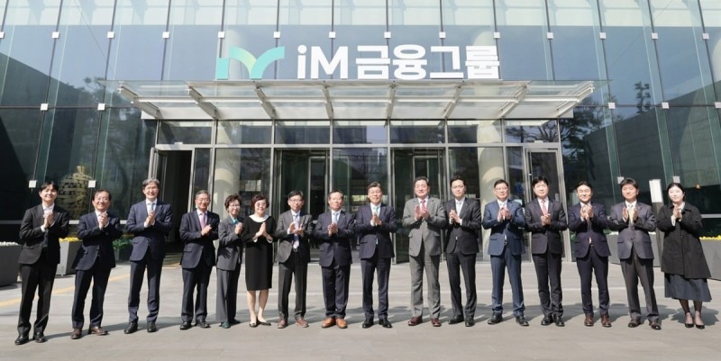 “메기 역할은 아직”…<b>iM뱅크</b>, 시중은행 전환 1년