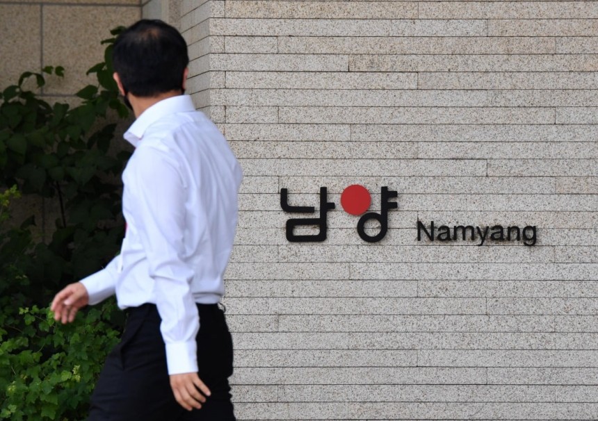 서울 강남구 남양유업 본사. 사진=김병언 한국경제신문 기자
