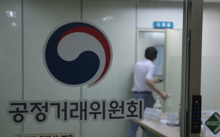 공정거래위원회/사진=연합뉴스
