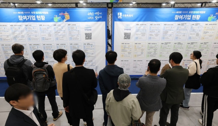 청년 구직자들이 채용 현황판을 살펴보고 있다.  사진=뉴스1
