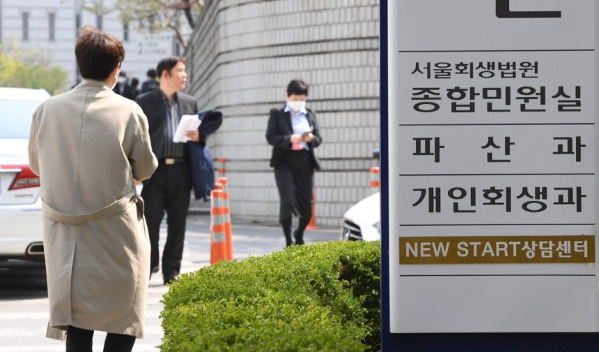 서초동 서울회생법원/사진=한국경제신문