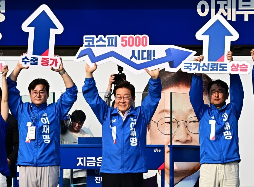 이재명 더불어민주당 대선 후보가 29일 오후 서울 서초구 서울고속버스터미널 광장에서 열린 서초구·강남구 유세에 참석해 코스피 상승 퍼포먼스를 선보이고 있다.  사진=한국경제신문