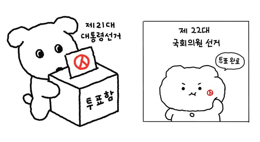 사진=깜자(@jobeam_studio), 망그러진곰(@yurang_official) 공식 계정 콘텐츠 갈무리