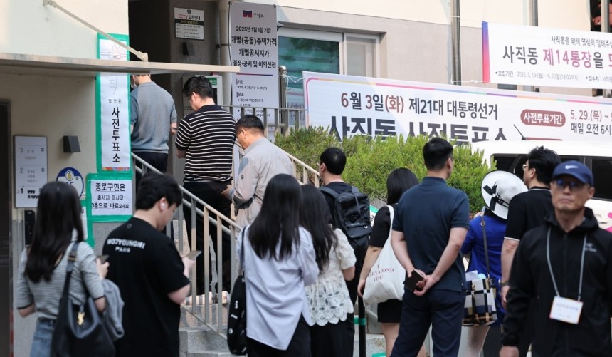 사진=뉴스1