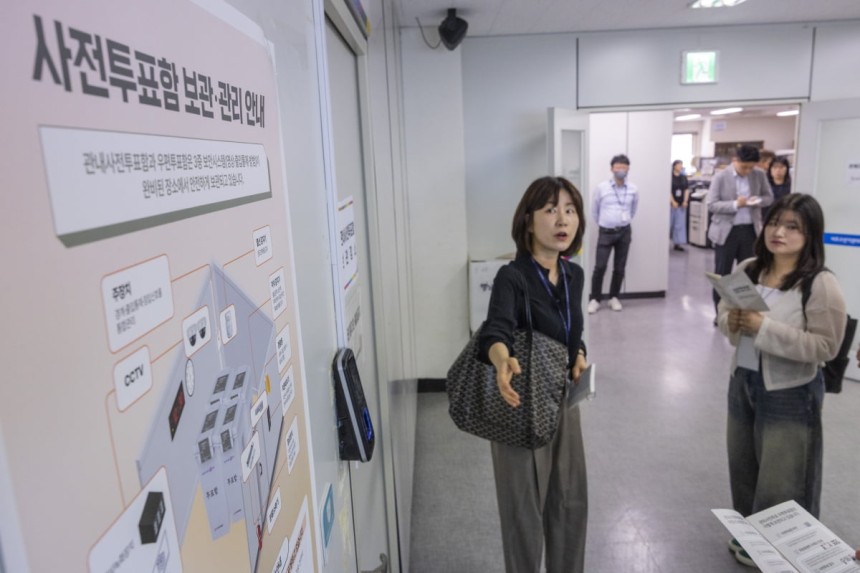 제21대 대통령선거를 이틀 앞둔 1일 공정선거참관단원들이 서울 서초구 서초구선거관리위원회를 찾아 보관 중인 사전 투표함과 우표 투표함의 보관과 관리 실태에 대한 설명을 듣고 있다. 사진=연합뉴스