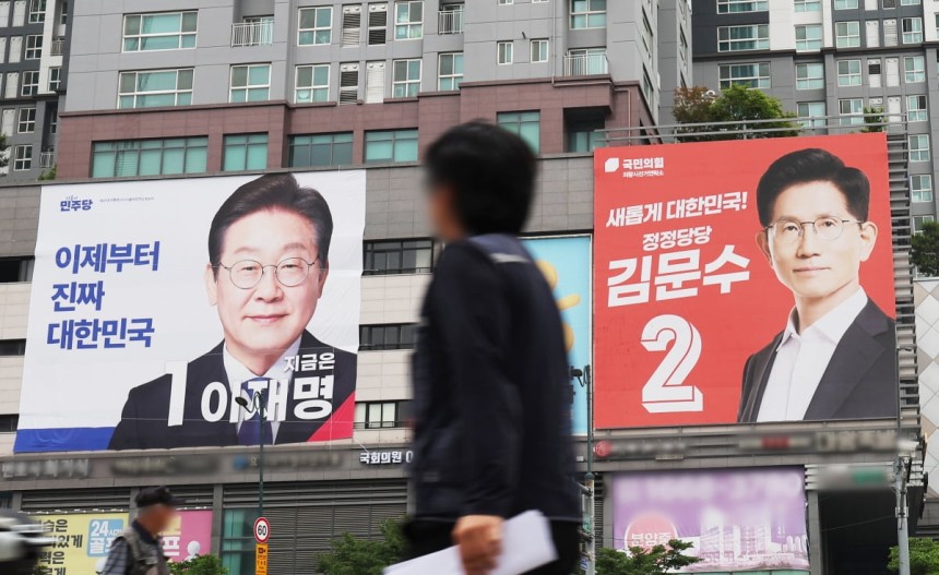 제21대 대통령선거를 하루 앞둔 2일 경기도 의왕시 한 건물에 더불어민주당 이재명 후보와 국민의힘 김문수 후보 대형 현수막이 걸려 있다./연합뉴스