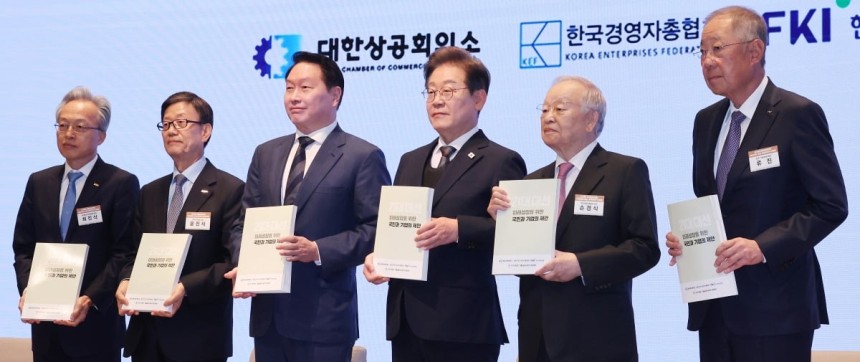 이재명 더불어민주당 대선 후보가 5월 8일 오전 서울 중구 대한상공회의소에서 열린 경제5단체장과 간담회에 참석해 정책제언집을 들고 함께 기념사진을 찍고 있다. (왼쪽부터)최진식 한국중견기업연합회 회장, 윤진식 한국무