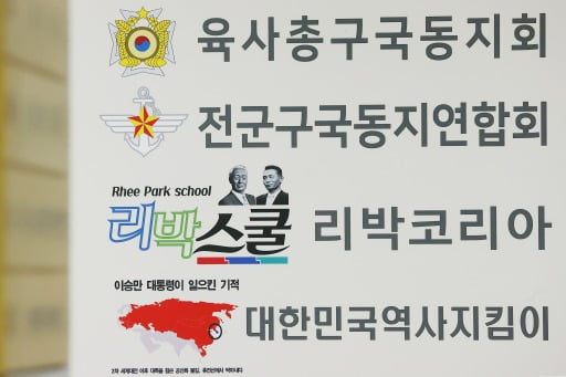 (연합뉴스)