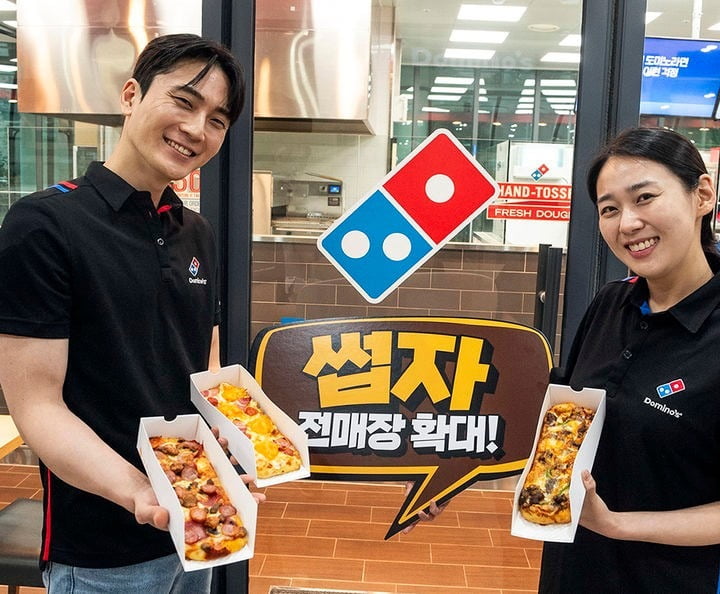 사진=도미노피자