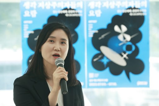 최세라 예스24 대표이사(연합뉴스)