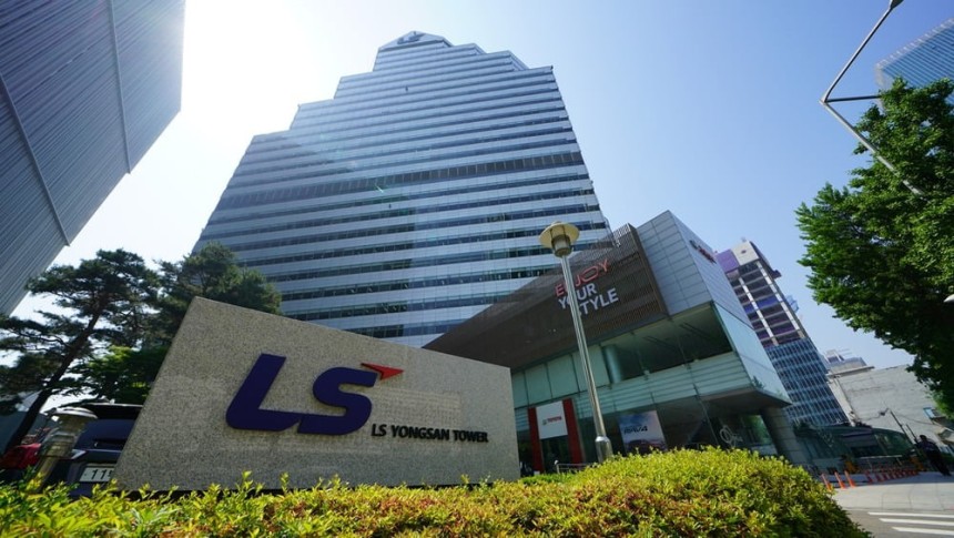 서울 용산구 LS용산타워. 사진=한국경제신문