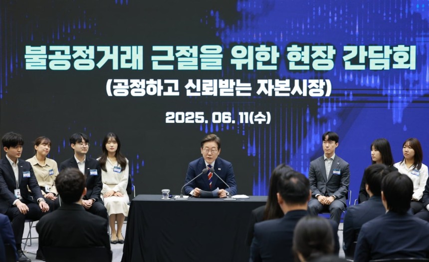 이재명 대통령이 11일 서울 영등포구 한국거래소에서 열린 주식시장 불공정거래 근절을 위한 현장 간담회에서 발언하고 있다. 사진=연합뉴스