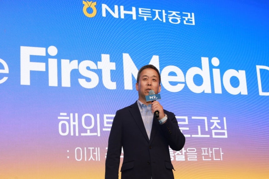 윤병운 NH투자증권 사장이 미디어데이에서 인사말을 하고 있다.