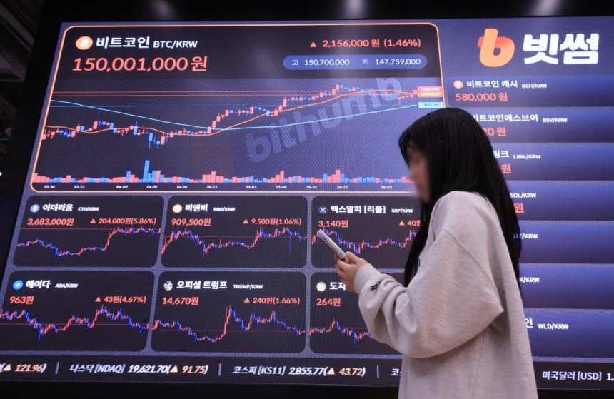 서울 강남구 빗썸 전광판에 비트코인을 비롯한 가상화폐 시세가 게시되고 있다. 사진=연합뉴스