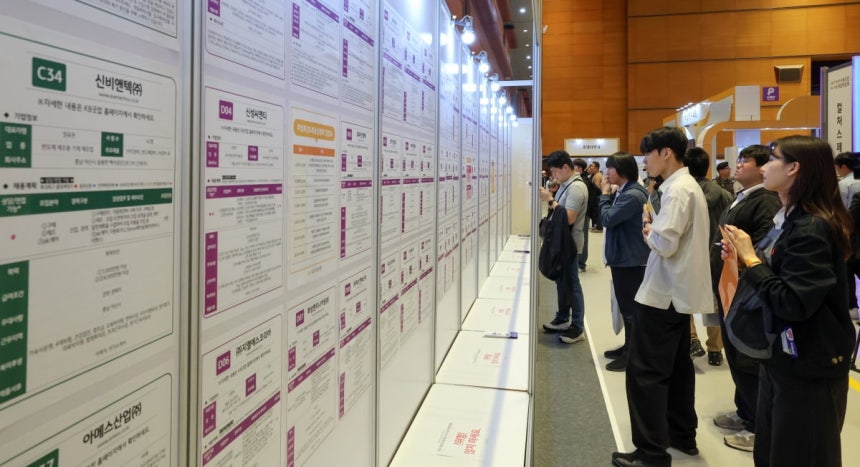 지난 26일 서울 강남구 코엑스에서 열린 '2025 제1차 KB굿잡 우수기업 취업박람회'에서 구직자들이 부스를 둘러보고 있다 /사진=한국경제신문 최혁 기자
