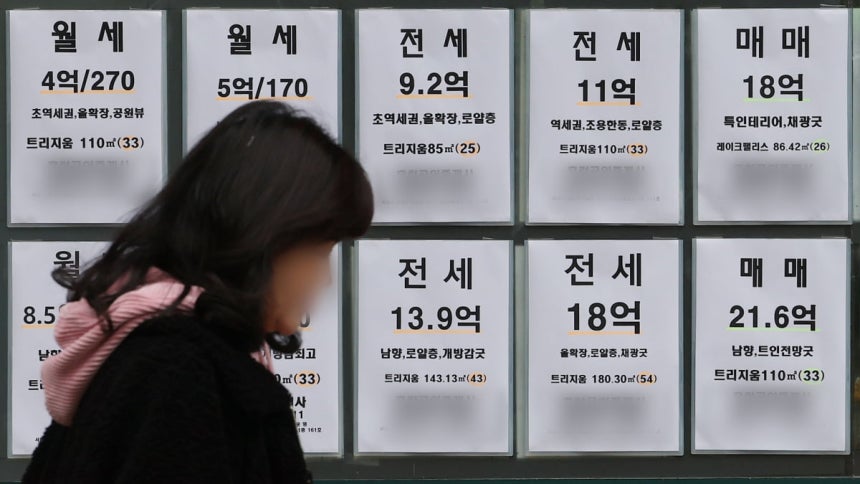서울 송파구의 한 부동산중개업소에 붙어 있는 전세 매물 안내문. 2024.2.25/뉴스1