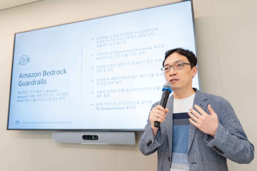 김선수 AWS 인공지능·머신러닝(AIML) 사업개발 수석 스페셜리스트./AWS