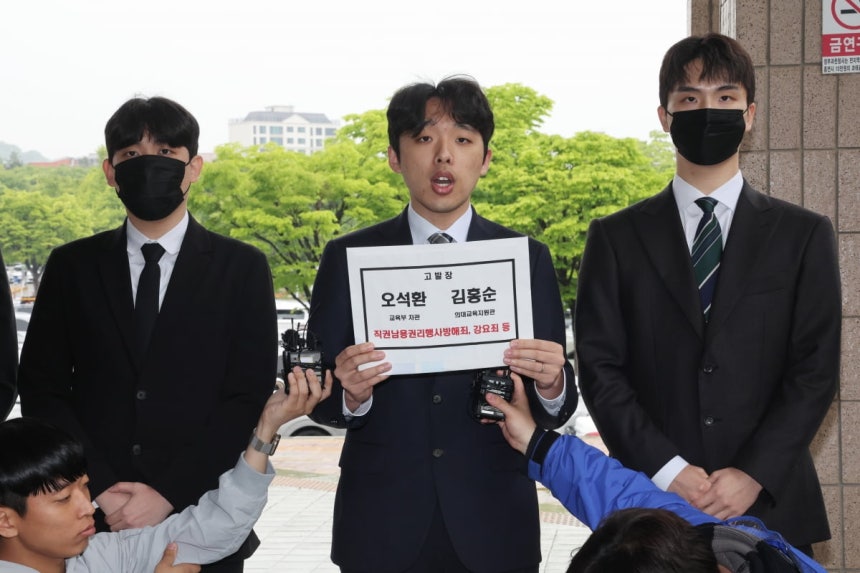 이선우 대한의과대학·의학전문대학원학생협회(의대협) 비대위원장 사진=연합뉴스