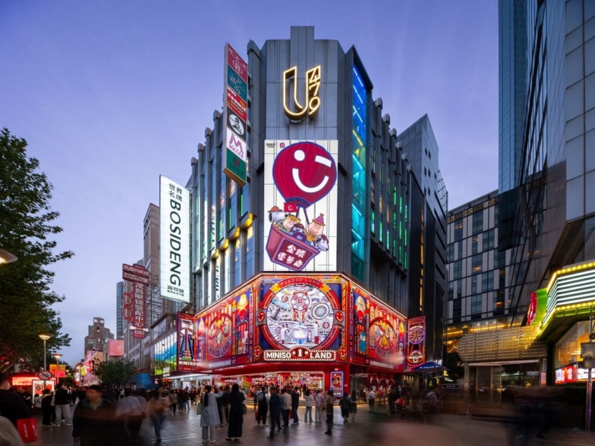 상하이 미니소랜드 / 사진=미니소