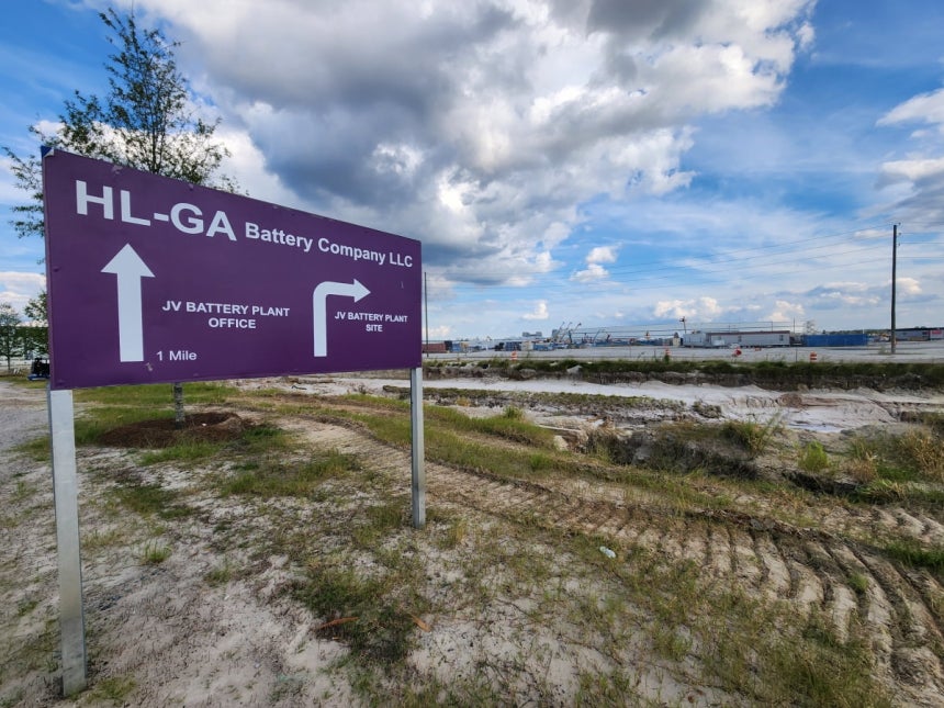 미 현대차-LG엔솔 배터리 공장 건설 현장 사진=연합뉴스