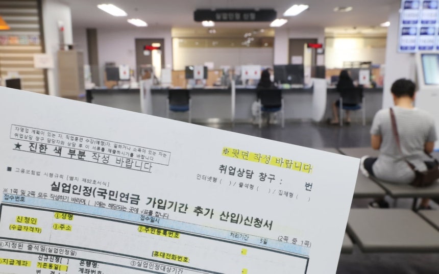 서울 마포구 서울서부고용복지플러스센터에서 실업자들이 실업급여 신청을 하고 있다. 25.6.30 /이솔 기자