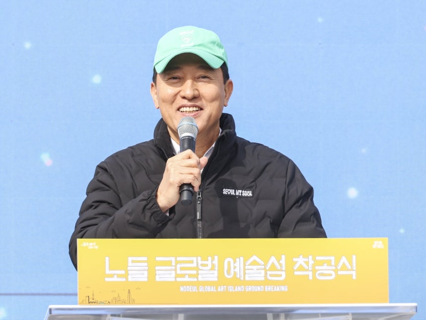 오세훈 서울시장이  21일 서울 용산구 노들섬에서 열린 '노들 글로벌 예술섬' 착공식에서 기념사를 하고 있다./2025.10.21 사진=한경 임형택기자