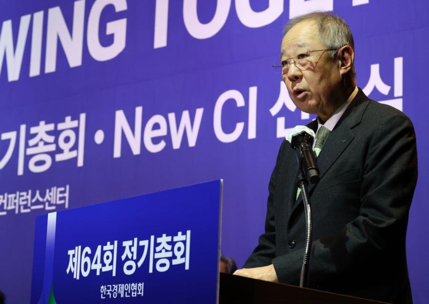 류진 한국경제인연합회 회장.사진=뉴스1