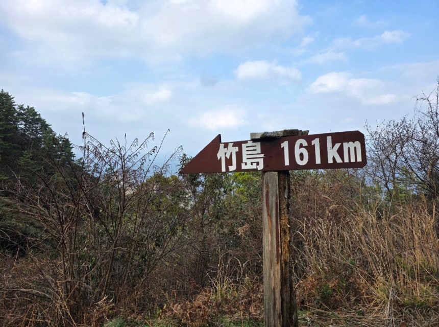 일본 시마네현 오키섬에 위치한 독도까지의 거리 안내판(서경덕 교수 제공)