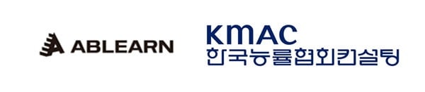 에이블런-한국능률협회컨설팅, 'AI디지털튜터 양성과정' 사전 설명회... - 뉴스 썸네일 이미지