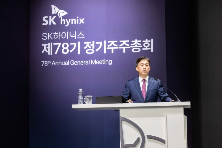 곽노정 SK하이닉스 대표이사 사장이 25일 경기도 이천 본사에서 열린 제78기 정기 주주총회에서 발언하고 있다.연합뉴스