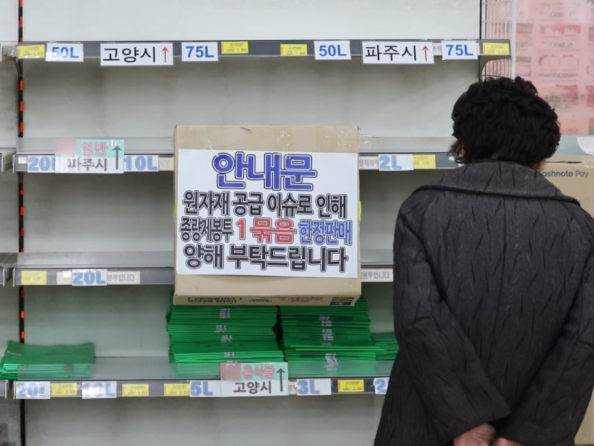 중동전쟁 여파로 원료 수급에 차질이 빚으면서 쓰레기 종량제봉투 수요가 급증하고 있는 29일 경기 고양시의 한 마트에 '종량제 봉투 구매 수량 제한 안내문'이 붙어 있다. 2026.3.29/뉴스1