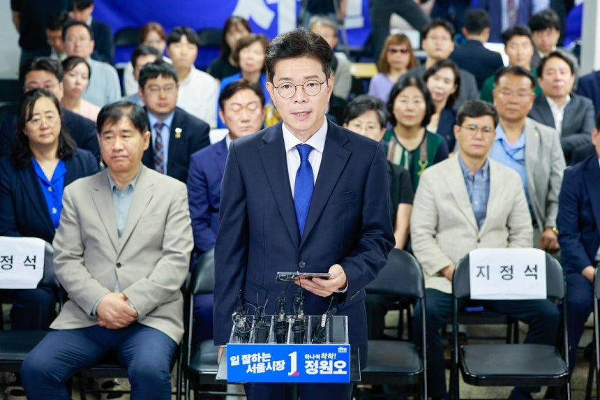 정원오 더불어민주당 서울시장 후보가 4일 선거 승복 입장을 밝히고 있다. 한경DB