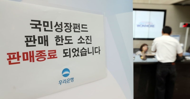 "닷새 만에 완판됐는데"…6천억 규모 '2차 국민성장펀드' 3분기 출격