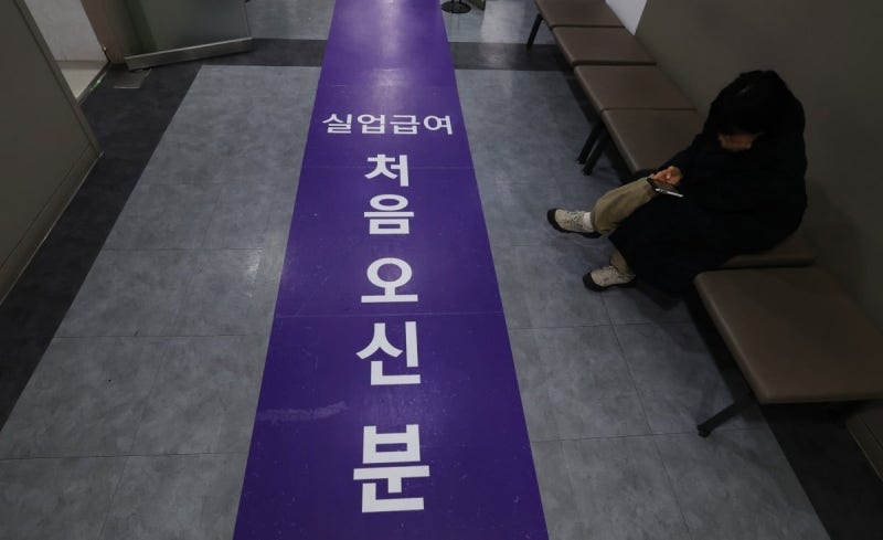 [속보]실업급여 '역대 최대'…바닥 드러낸 고용보험