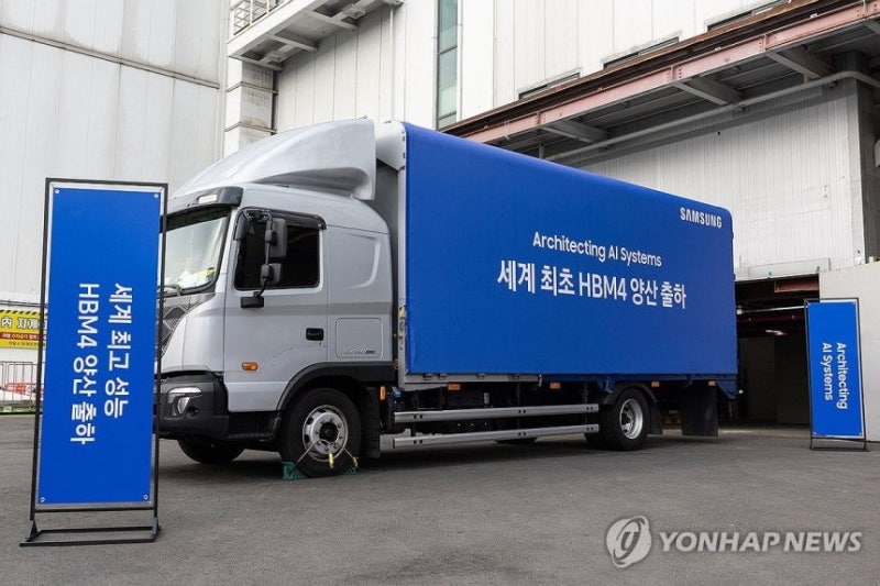 삼성전자, 또 일 내나?...4개월 만에 1.5조 팔았다