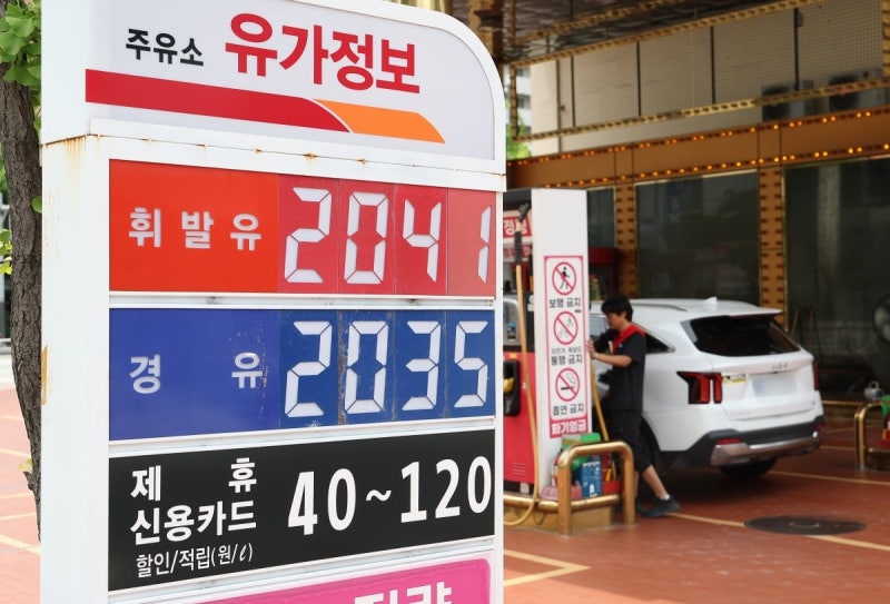 "트럼프 만세, 2조 벌 듯"…HD현대오일뱅크·SK에너지·GS칼텍스·에쓰오일, 전쟁 통에 '26조 유가 담합'