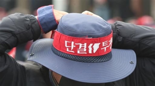 지역화폐로 월급 준다?…민주노총 "근기법 <b>개정안</b> 철회하라"
