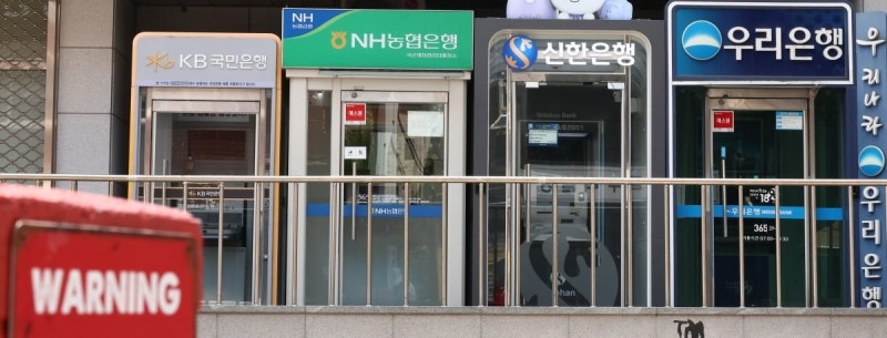 [속보]"은행서 돈 못 빌리나"...'대출 셧다운' 공포 확산