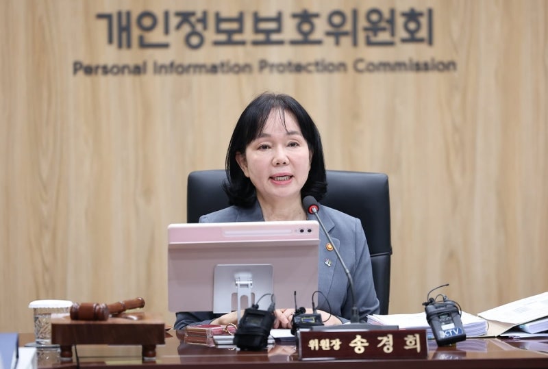 “<b>티빙</b> 최주희 떨고있나” 개인정보 유출 신고 포상금 제도 도입