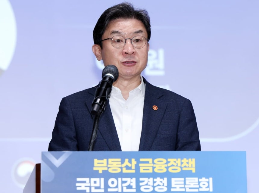 이억원 금융위원회 위원장이 15일 서울 중구 전국은행연합회에서 열린 부동산 금융정책 국민의견 경청 토론회에서 모두발언을 하고 있다./2026.7.15 김범준 기자