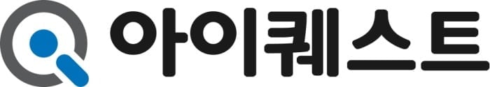 [사진] 아이퀘스트 기업 로고 (사진=아이퀘스트 제공)