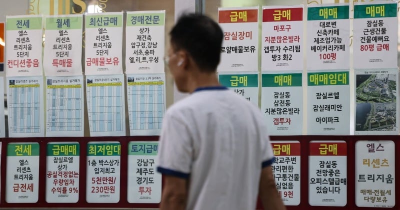 [속보]<b>비거주 1주택 종부세</b> 공제 12억 유지