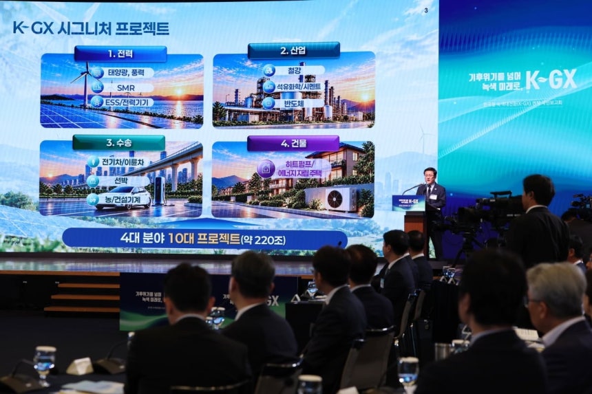 김성환 기후에너지환경부 장관이 7일 서울 한 회의장에서 이재명 대통령 주재로 열린 한국형 녹색대전환(K-GX) 전략 국민보고회에서 발표하고 있다. 2026.10.7. 사진=연합뉴스