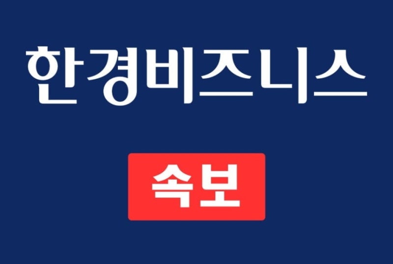 [속보] 경찰, '<b>금융권 해킹</b>' 전담<b>수사</b>팀 규모 확대…“국제공조<b>수사</b> 병...